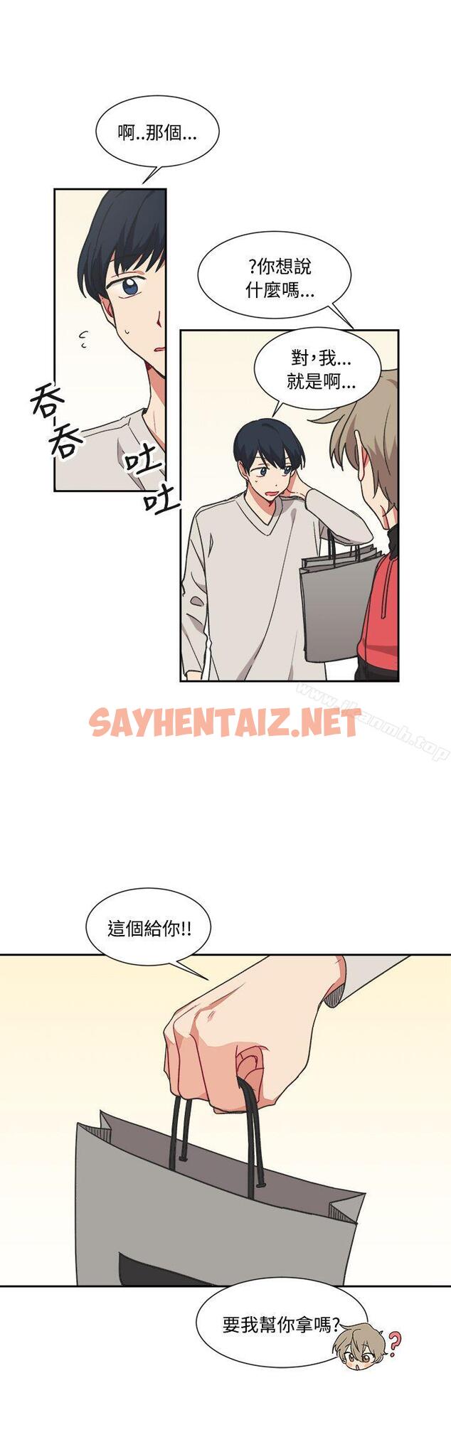 查看漫画[BL]一不小心掰彎你 - 第12話 - sayhentaiz.net中的278320图片