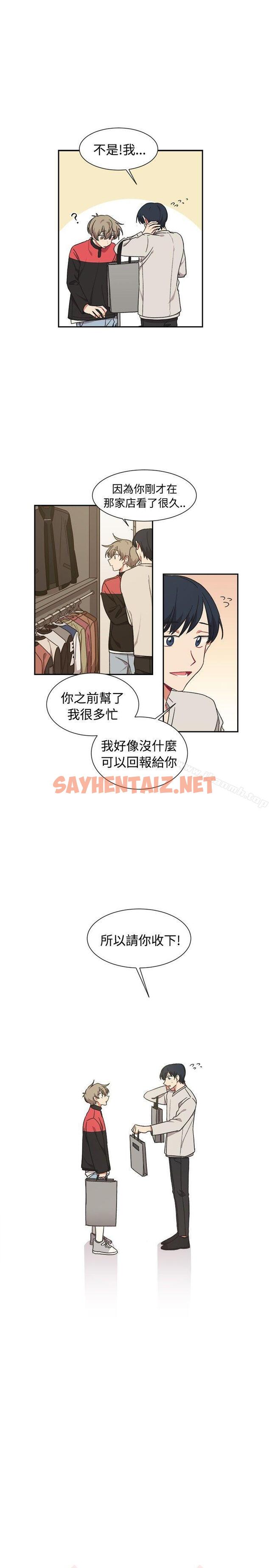 查看漫画[BL]一不小心掰彎你 - 第12話 - sayhentaiz.net中的278331图片