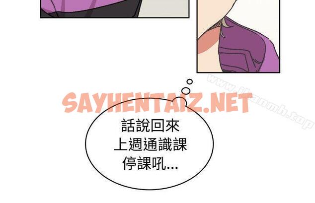 查看漫画[BL]一不小心掰彎你 - 第14話 - sayhentaiz.net中的279102图片