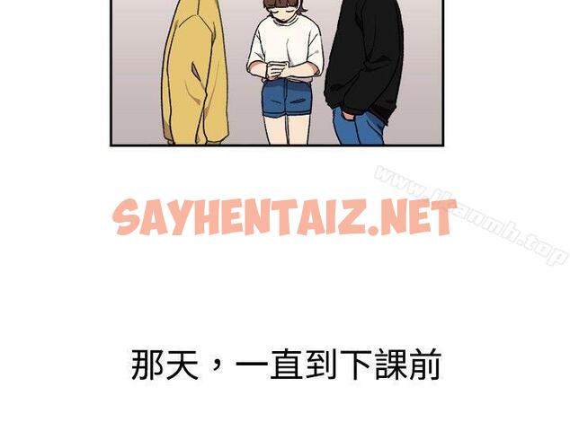 查看漫画[BL]一不小心掰彎你 - 第15話 - sayhentaiz.net中的279423图片