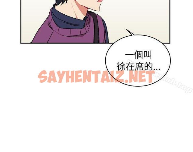 查看漫画[BL]一不小心掰彎你 - 第15話 - sayhentaiz.net中的279581图片