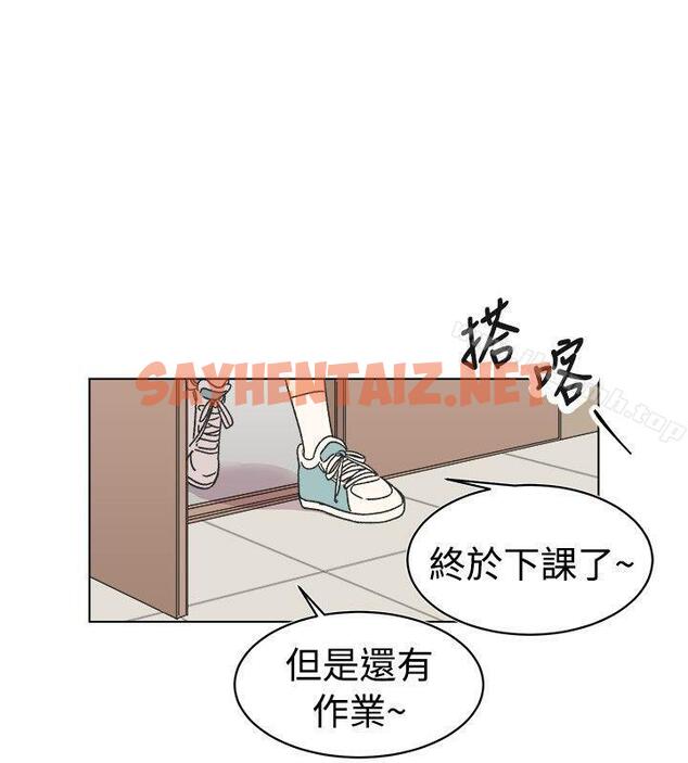 查看漫画[BL]一不小心掰彎你 - 第16話 - sayhentaiz.net中的279731图片