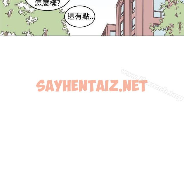 查看漫画[BL]一不小心掰彎你 - 第18話 - sayhentaiz.net中的280780图片