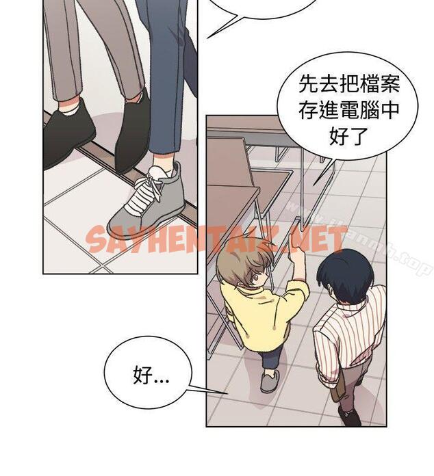 查看漫画[BL]一不小心掰彎你 - 第19話 - sayhentaiz.net中的281018图片