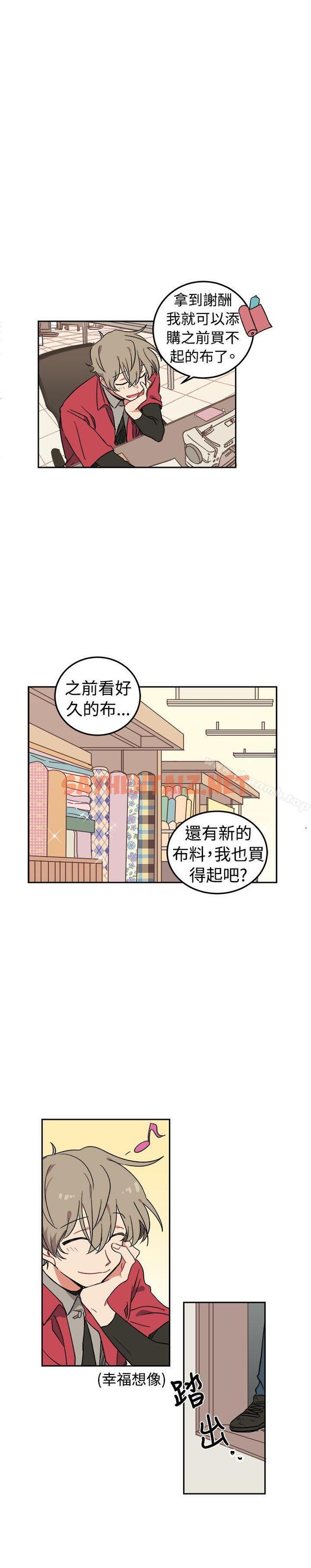 查看漫画[BL]一不小心掰彎你 - 第2話 - tymanga.com中的274559图片