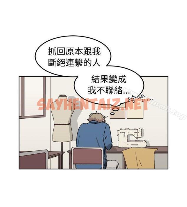 查看漫画[BL]一不小心掰彎你 - 第8話 - tymanga.com中的276842图片