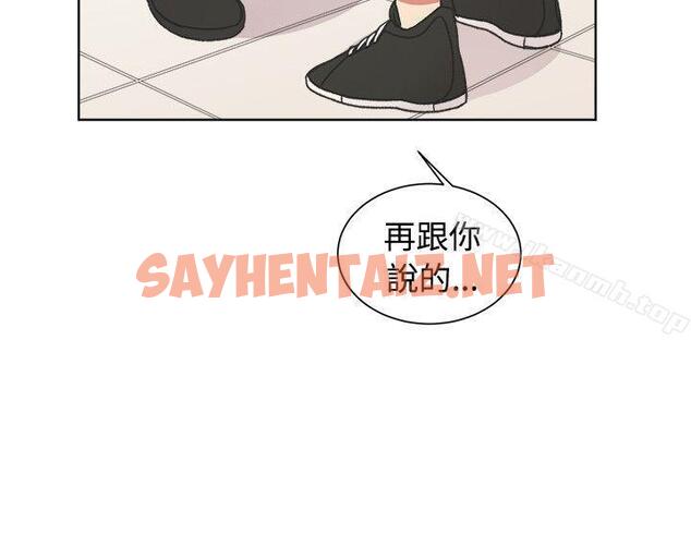 查看漫画[BL]一不小心掰彎你 - 最終話 - sayhentaiz.net中的283004图片