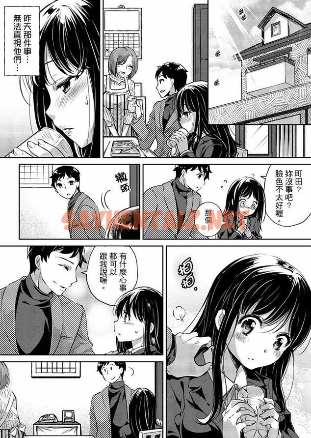 查看漫画「老師，求你給我一些溫暖吧…」～少女純潔破碎的一夜 - 第1話 - sayhentaiz.net中的459440图片