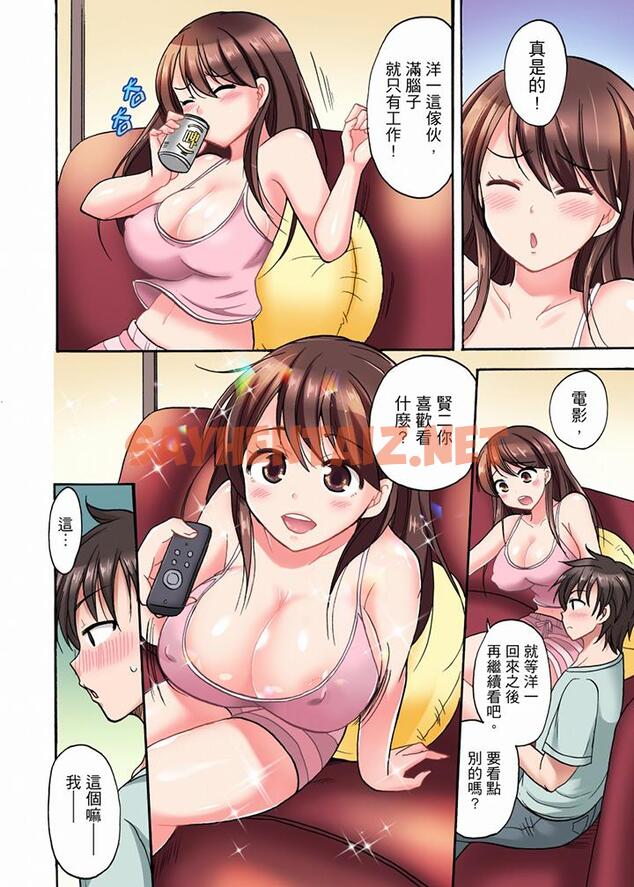 查看漫画「明明說好只蹭蹭的…」苦苦懇求大哥的女友不戴套SEX!! - 第1話 - tymanga.com中的459583图片