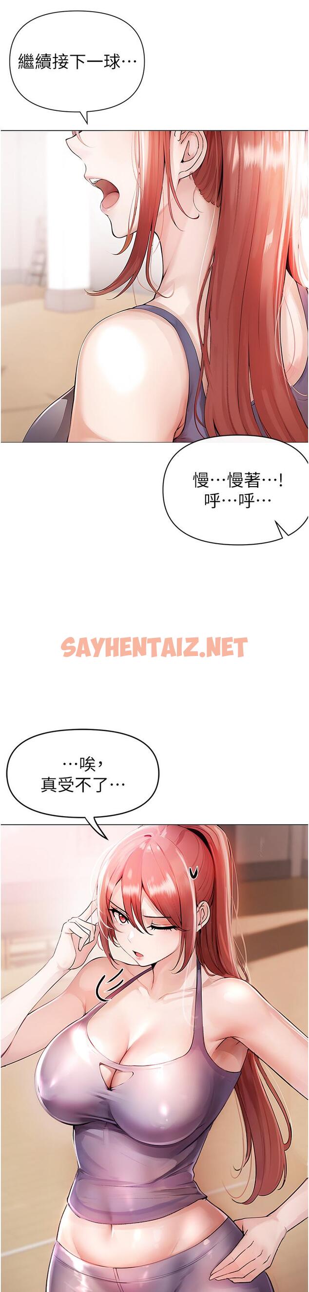 查看漫画↖㊣煞氣a猛男㊣↘ - 第1話-煞氣猛男的NTR - sayhentaiz.net中的1201807图片