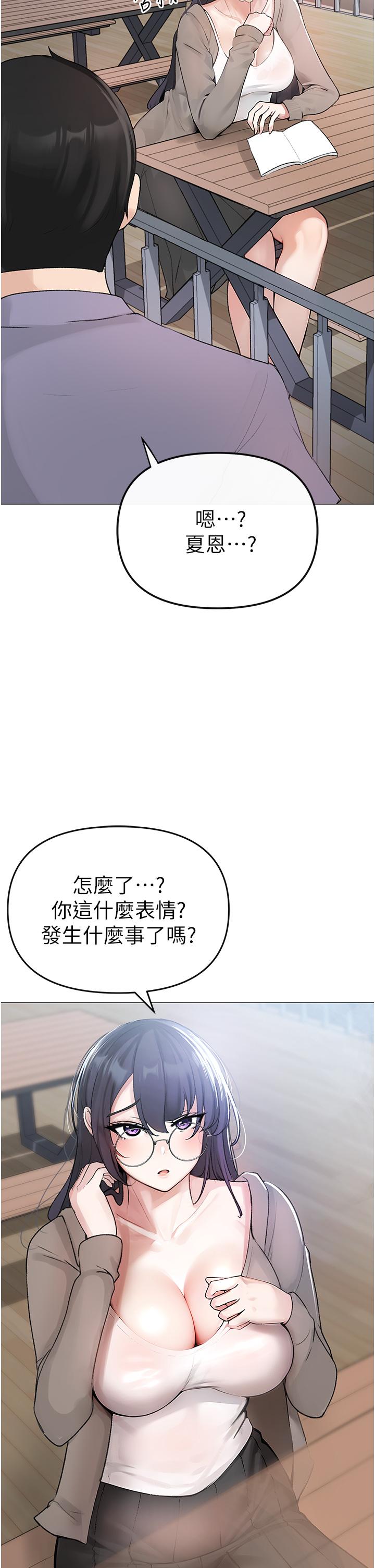 查看漫画↖㊣煞氣a猛男㊣↘ - 第1話-煞氣猛男的NTR - sayhentaiz.net中的1201817图片