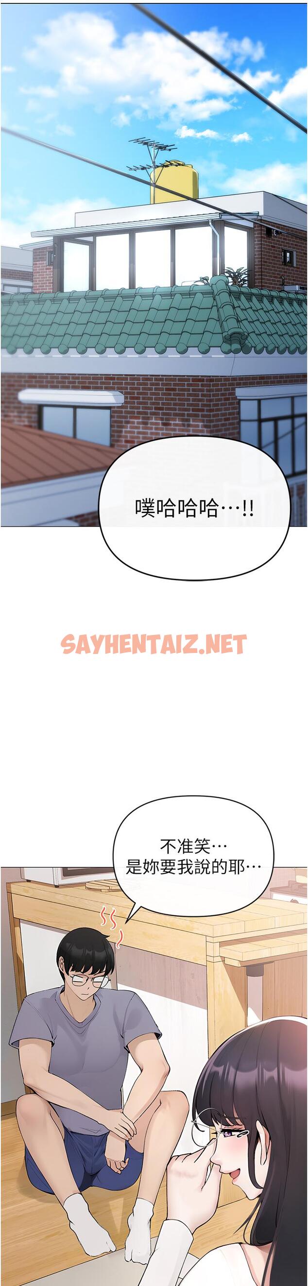 查看漫画↖㊣煞氣a猛男㊣↘ - 第1話-煞氣猛男的NTR - sayhentaiz.net中的1201819图片