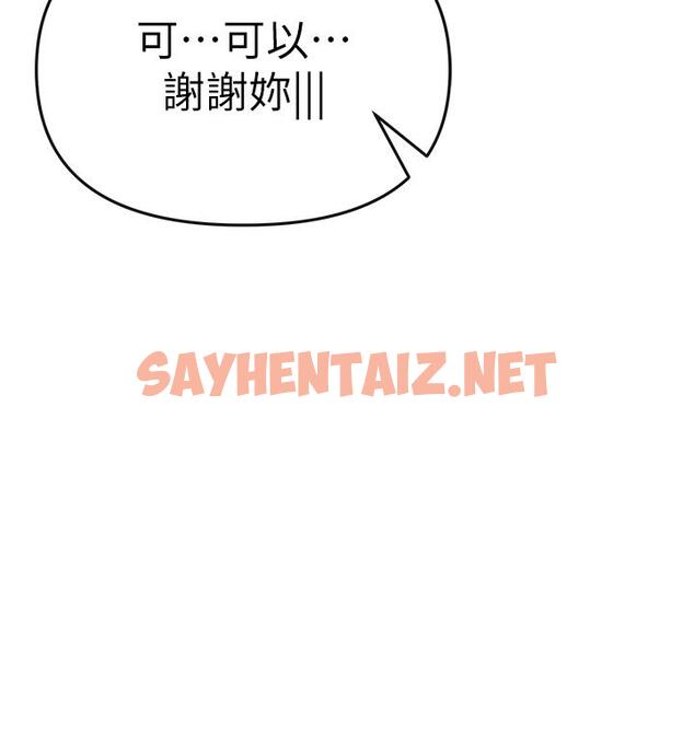 查看漫画↖㊣煞氣a猛男㊣↘ - 第1話-煞氣猛男的NTR - sayhentaiz.net中的1201831图片