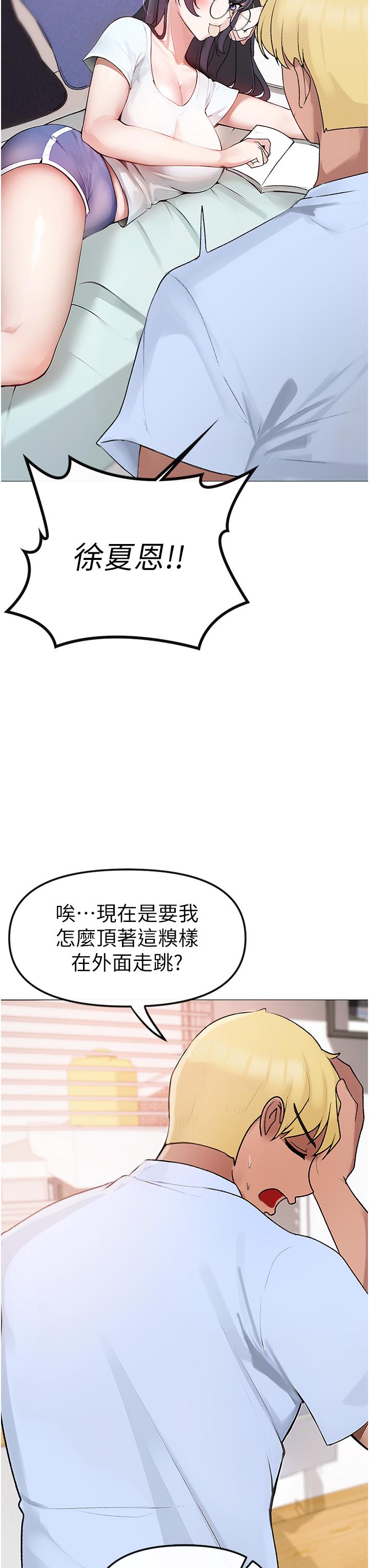 查看漫画↖㊣煞氣a猛男㊣↘ - 第1話-煞氣猛男的NTR - sayhentaiz.net中的1201854图片