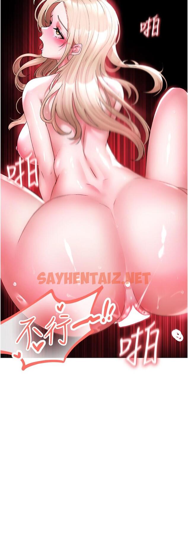 查看漫画↖㊣煞氣a猛男㊣↘ - 第12話-用大肉棒蹂躪小穴 - sayhentaiz.net中的1241349图片