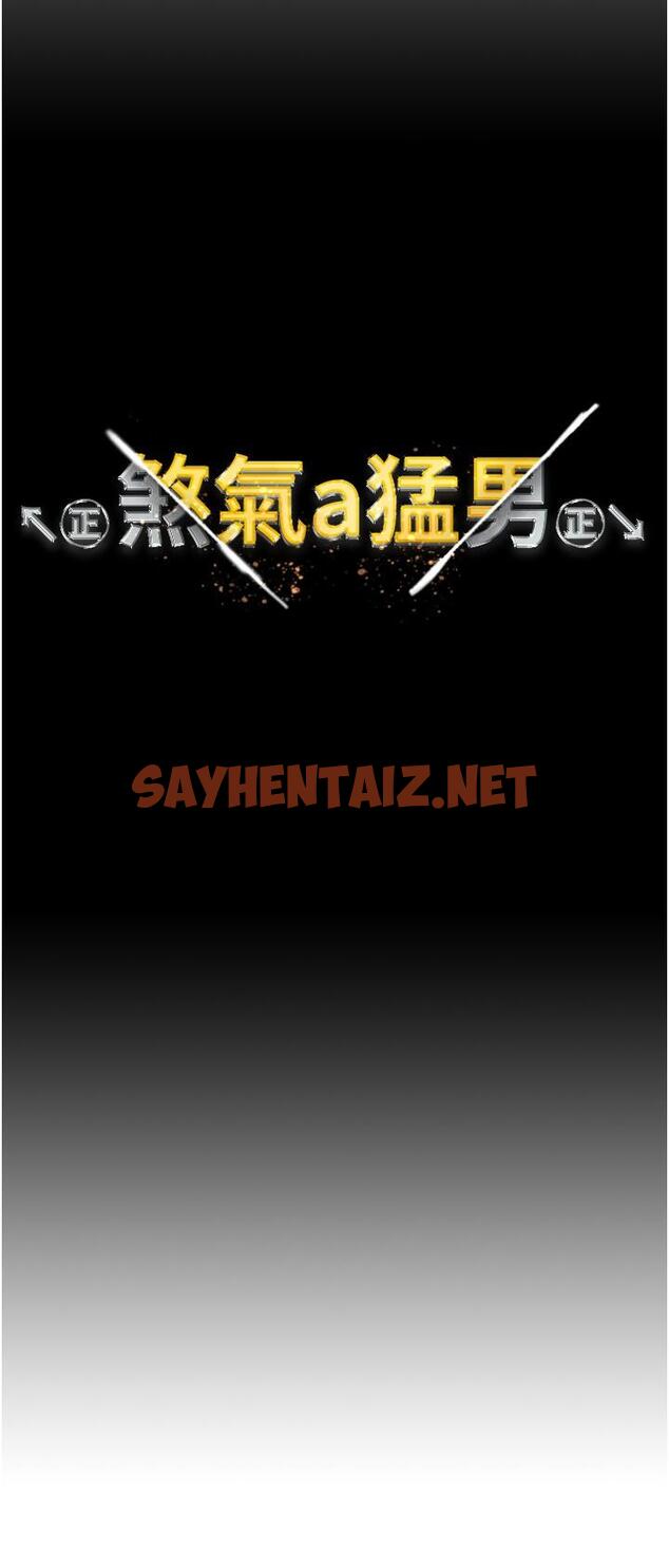 查看漫画↖㊣煞氣a猛男㊣↘ - 第15話-今天來個日韓雙拼 - sayhentaiz.net中的1260338图片