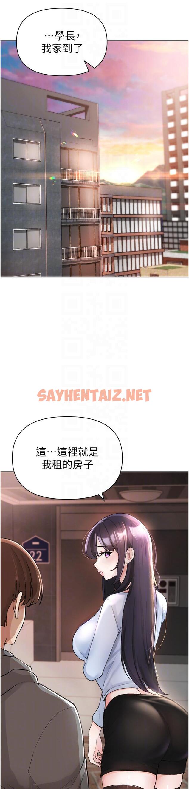 查看漫画↖㊣煞氣a猛男㊣↘ - 第2話-我已經是…主人的形狀 - sayhentaiz.net中的1201892图片