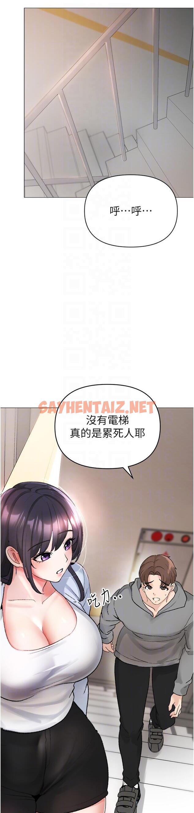 查看漫画↖㊣煞氣a猛男㊣↘ - 第2話-我已經是…主人的形狀 - sayhentaiz.net中的1201896图片