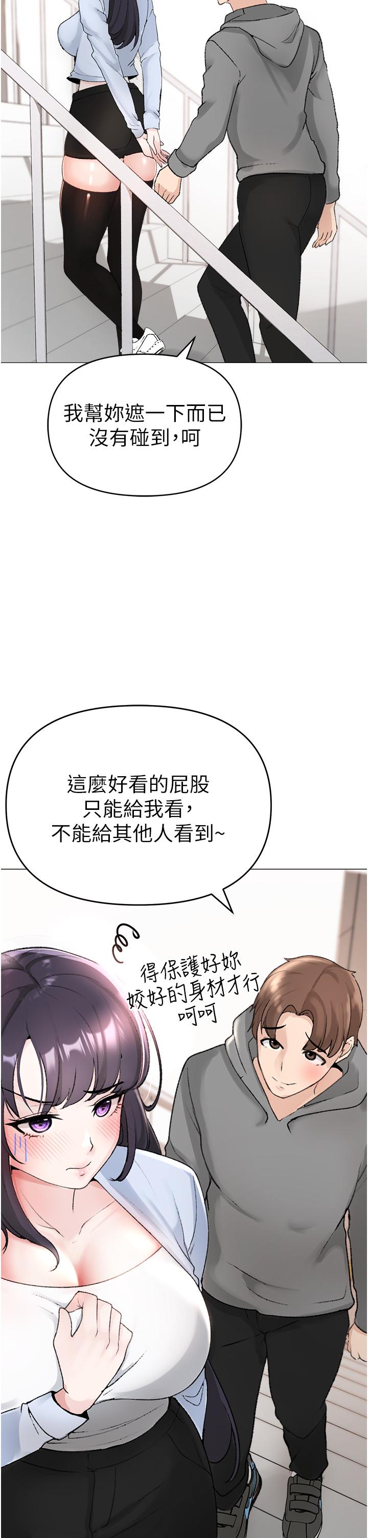 查看漫画↖㊣煞氣a猛男㊣↘ - 第2話-我已經是…主人的形狀 - sayhentaiz.net中的1201899图片