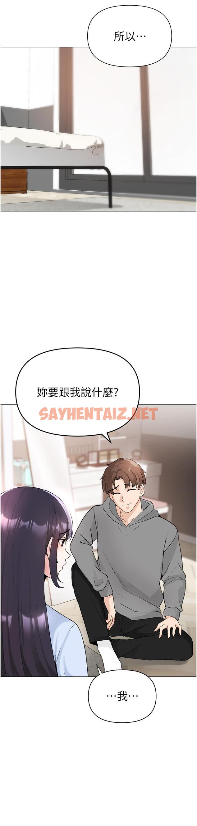 查看漫画↖㊣煞氣a猛男㊣↘ - 第2話-我已經是…主人的形狀 - sayhentaiz.net中的1201901图片