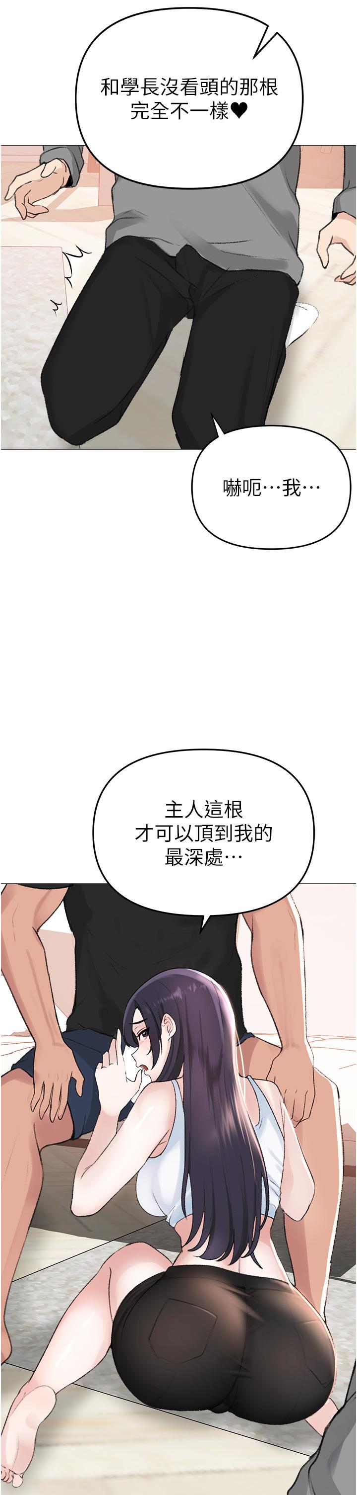 查看漫画↖㊣煞氣a猛男㊣↘ - 第2話-我已經是…主人的形狀 - sayhentaiz.net中的1201930图片