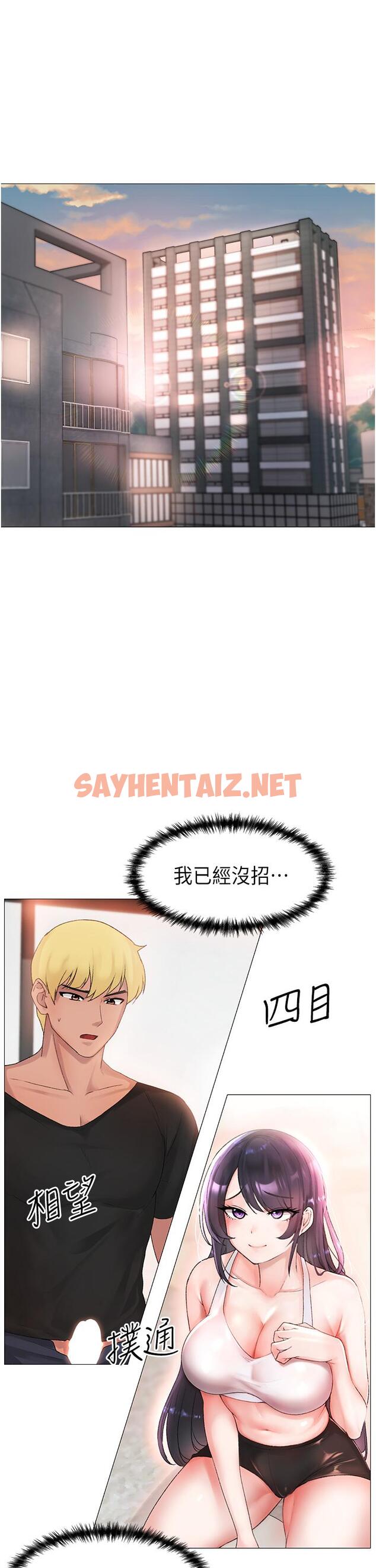 查看漫画↖㊣煞氣a猛男㊣↘ - 第3話-馴服放肆的處女鮑 - sayhentaiz.net中的1201947图片