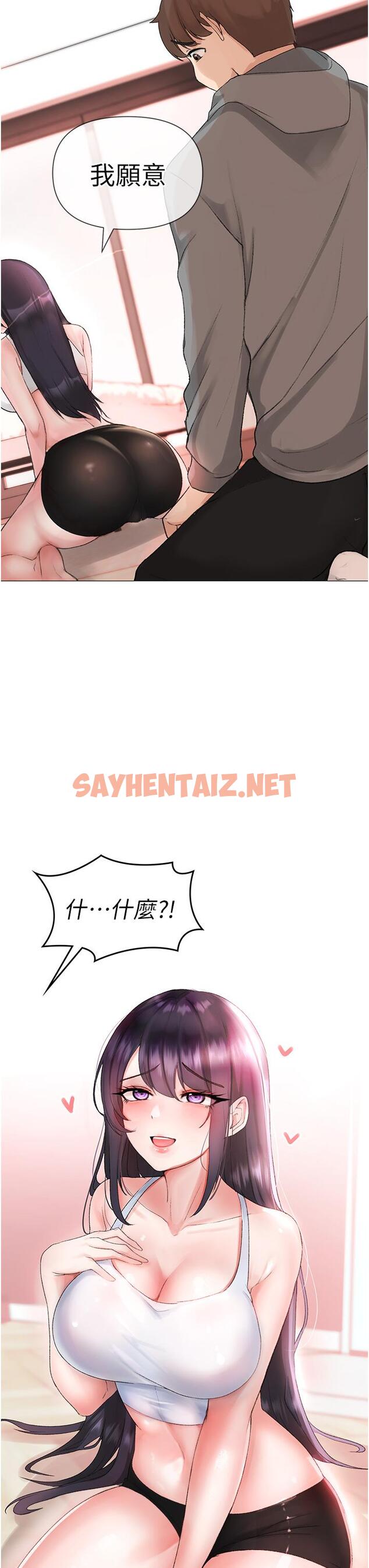 查看漫画↖㊣煞氣a猛男㊣↘ - 第3話-馴服放肆的處女鮑 - sayhentaiz.net中的1201949图片