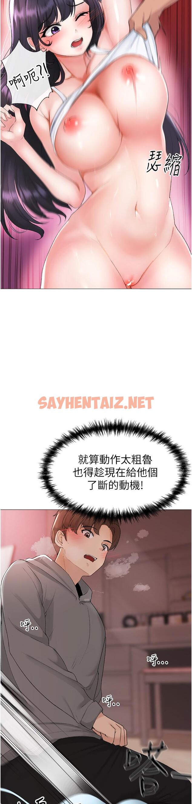 查看漫画↖㊣煞氣a猛男㊣↘ - 第3話-馴服放肆的處女鮑 - sayhentaiz.net中的1201955图片