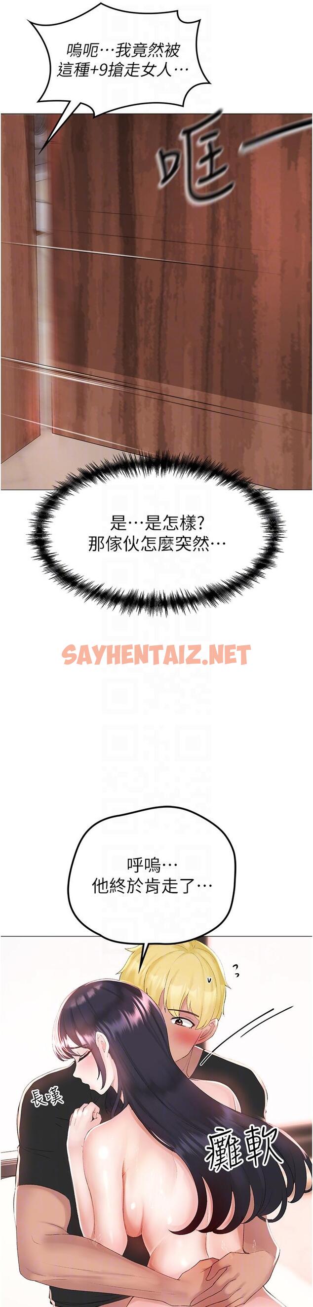 查看漫画↖㊣煞氣a猛男㊣↘ - 第3話-馴服放肆的處女鮑 - sayhentaiz.net中的1201972图片