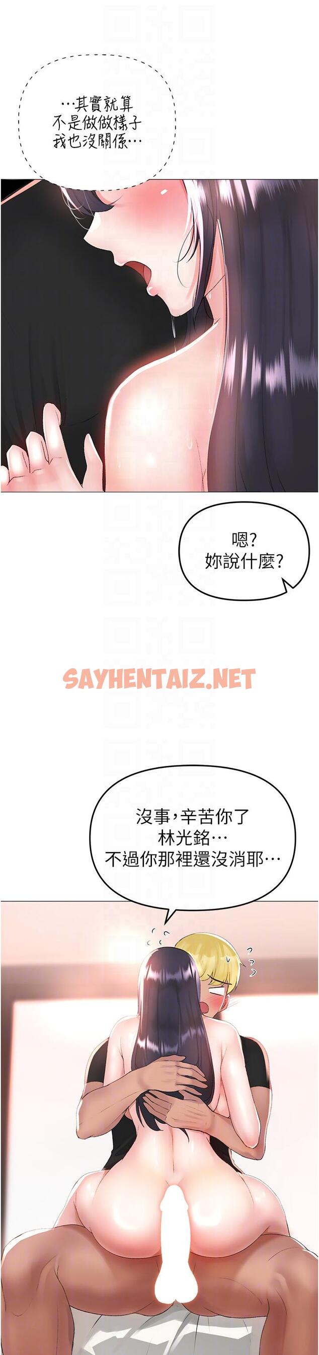 查看漫画↖㊣煞氣a猛男㊣↘ - 第3話-馴服放肆的處女鮑 - sayhentaiz.net中的1201974图片