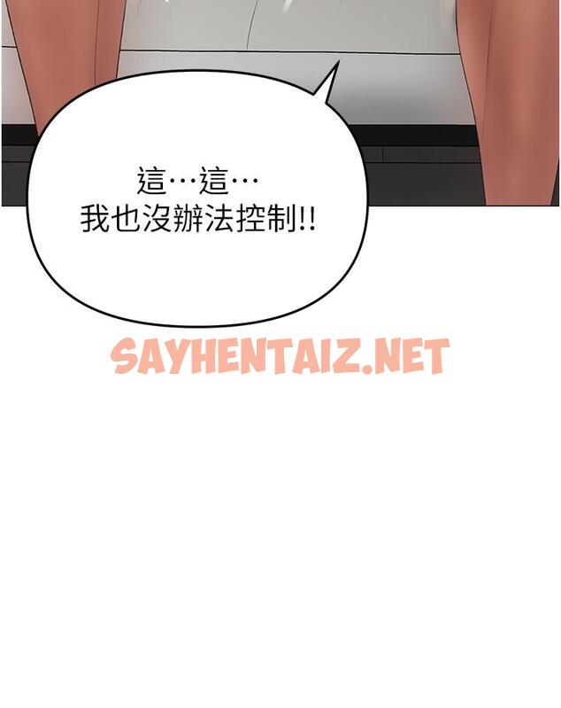 查看漫画↖㊣煞氣a猛男㊣↘ - 第3話-馴服放肆的處女鮑 - sayhentaiz.net中的1201975图片