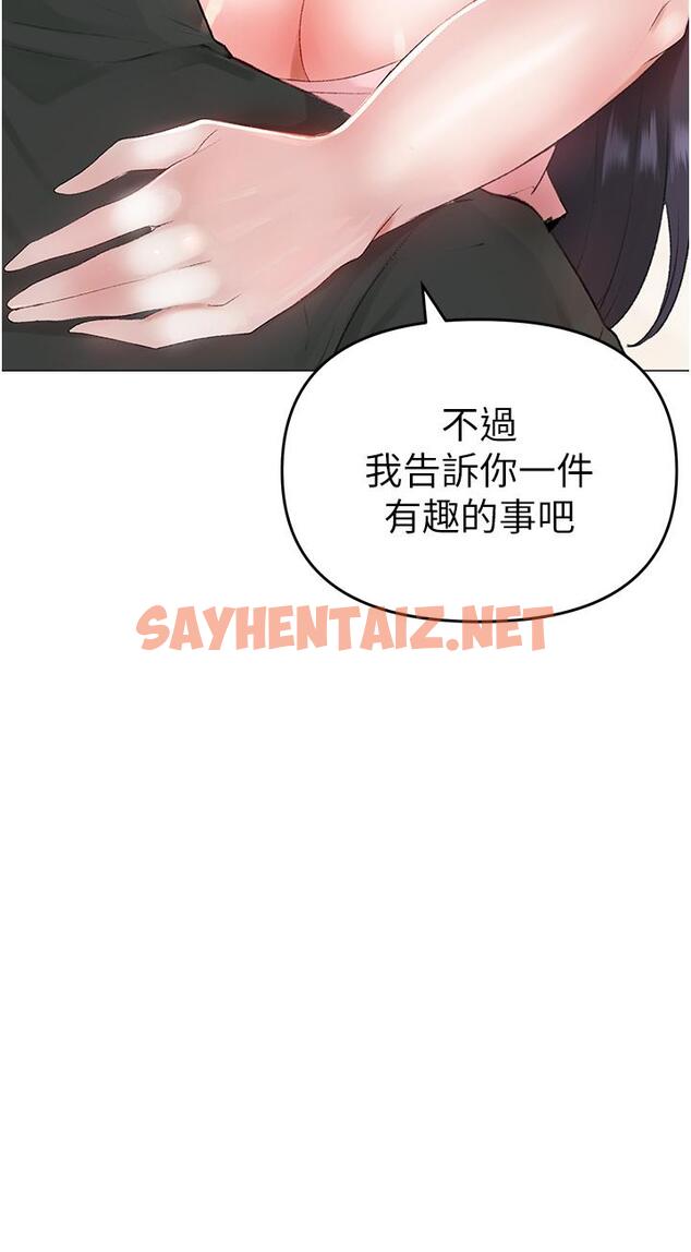 查看漫画↖㊣煞氣a猛男㊣↘ - 第3話-馴服放肆的處女鮑 - sayhentaiz.net中的1201997图片