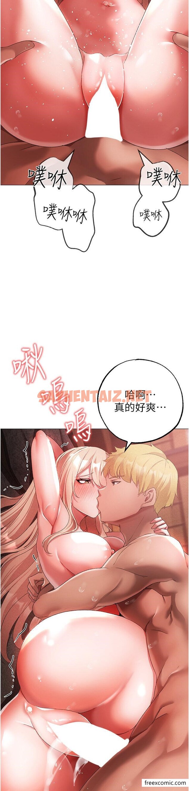 查看漫画↖㊣煞氣a猛男㊣↘ - 第30話-做到虛脫的感覺 - sayhentaiz.net中的1360317图片