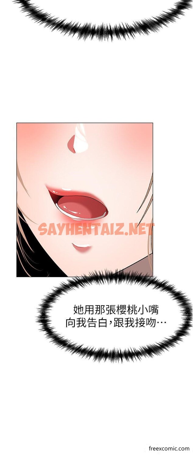 查看漫画↖㊣煞氣a猛男㊣↘ - 第34話-調教不聽話的小太妹 - sayhentaiz.net中的1374313图片