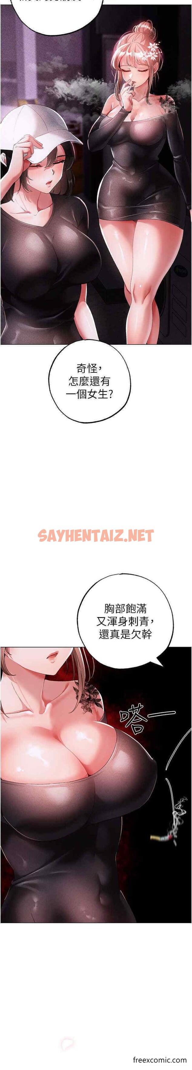 查看漫画↖㊣煞氣a猛男㊣↘ - 第37話-我是被強姦的…♥ - sayhentaiz.net中的1449106图片