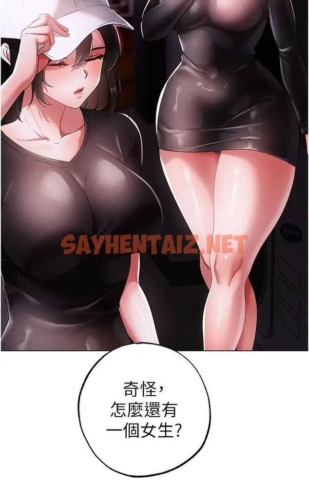 查看漫画↖㊣煞氣a猛男㊣↘ - 第38話-我要上你心愛的女人 - sayhentaiz.net中的1462416图片