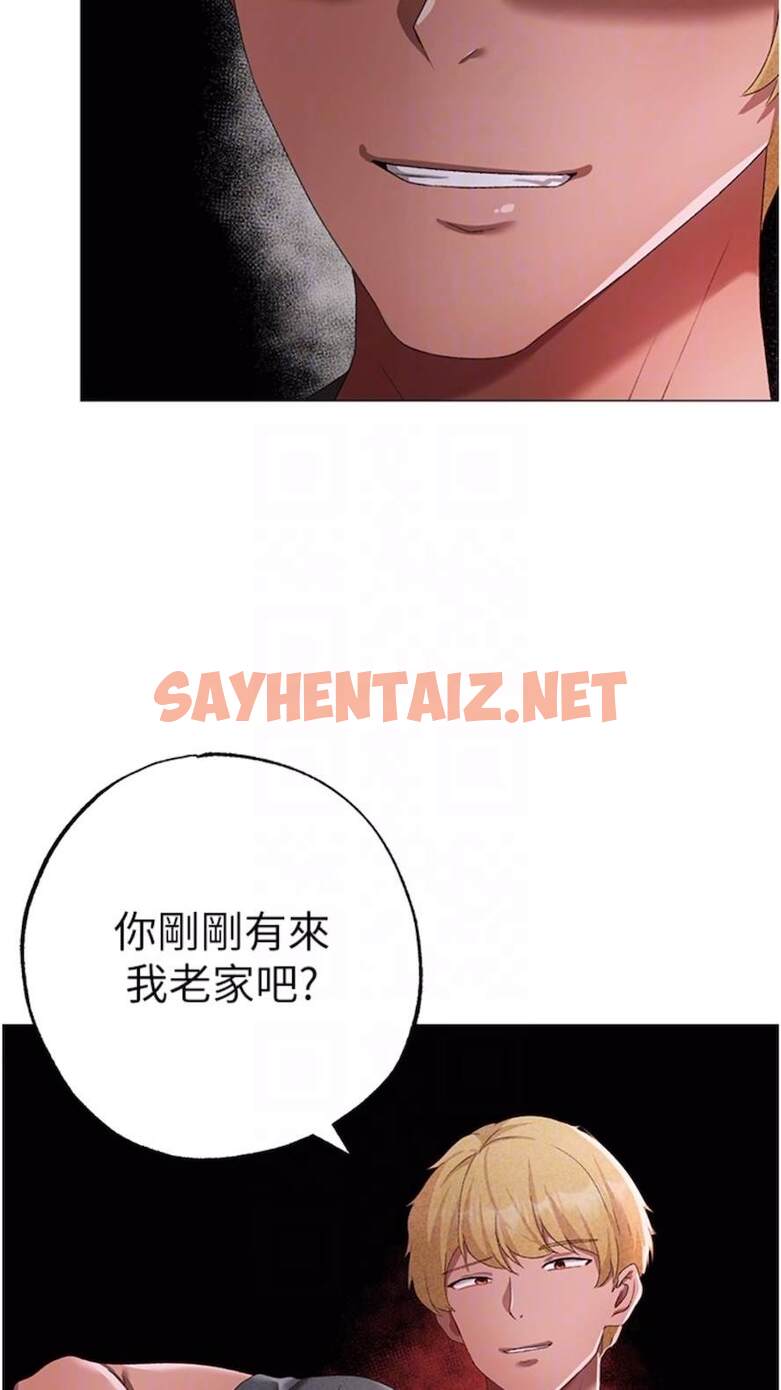 查看漫画↖㊣煞氣a猛男㊣↘ - 第39話-你只能看，不能吃 - sayhentaiz.net中的1473511图片