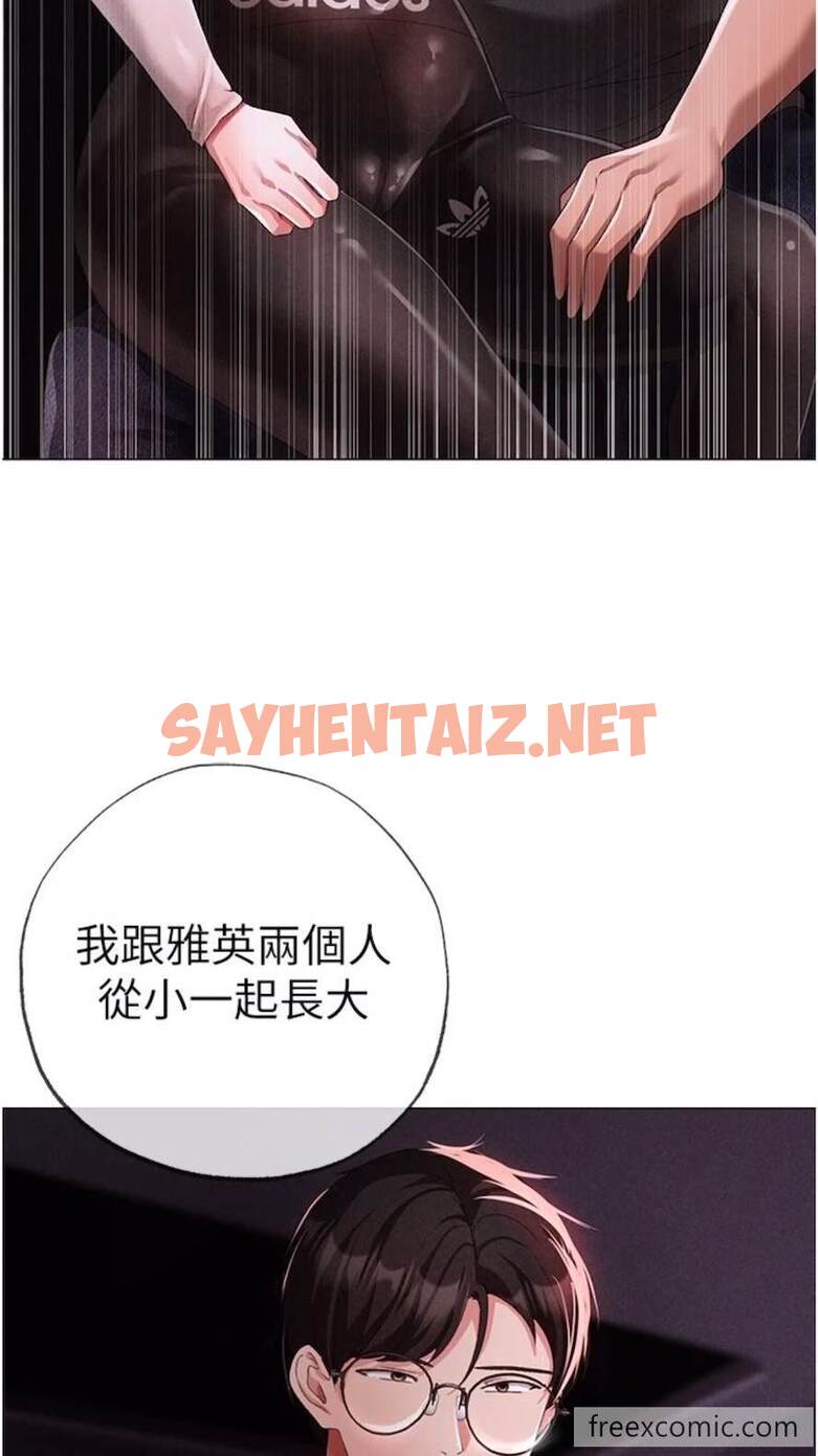 查看漫画↖㊣煞氣a猛男㊣↘ - 第39話-你只能看，不能吃 - sayhentaiz.net中的1473551图片