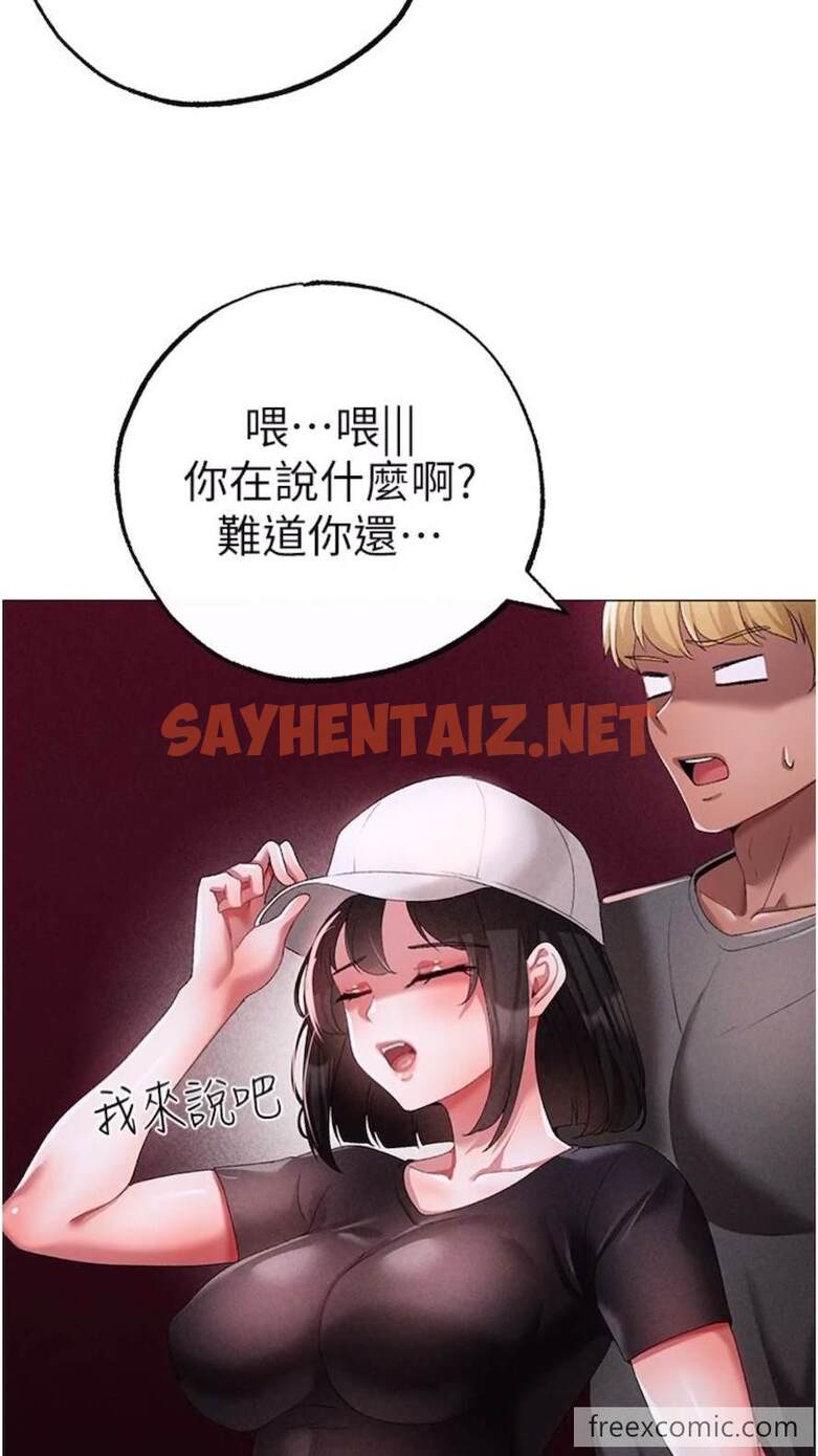 查看漫画↖㊣煞氣a猛男㊣↘ - 第39話-你只能看，不能吃 - sayhentaiz.net中的1473585图片