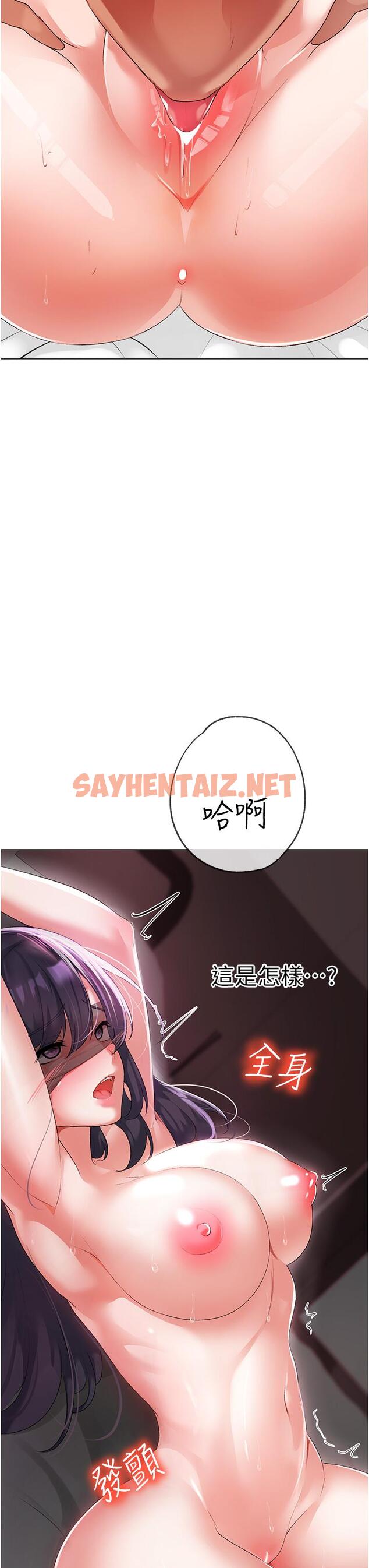 查看漫画↖㊣煞氣a猛男㊣↘ - 第4話-強烈撞擊淫蕩美尻 - sayhentaiz.net中的1202023图片