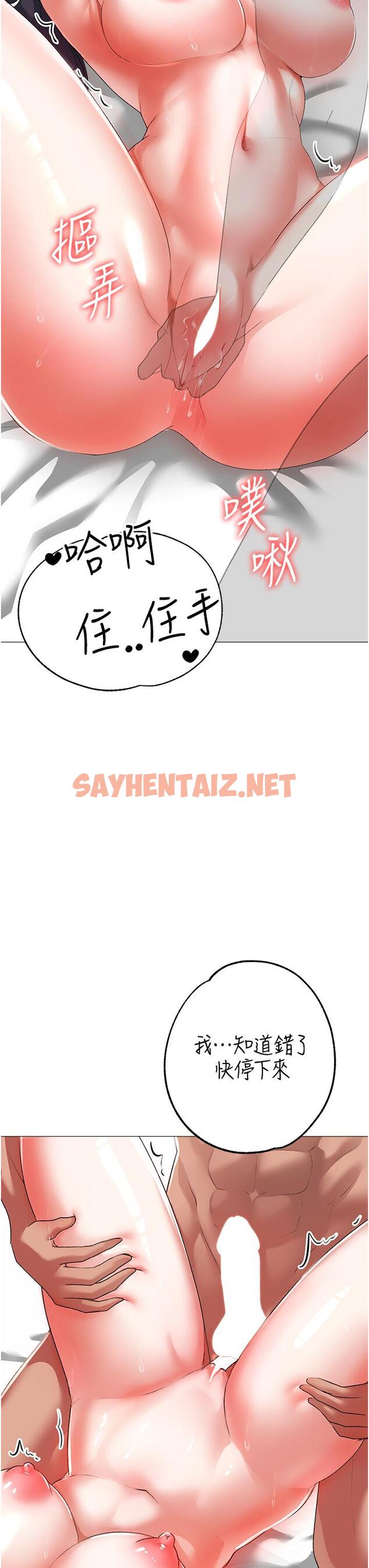 查看漫画↖㊣煞氣a猛男㊣↘ - 第4話-強烈撞擊淫蕩美尻 - sayhentaiz.net中的1202028图片