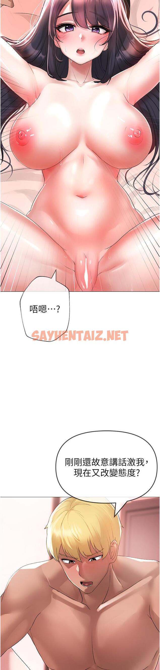 查看漫画↖㊣煞氣a猛男㊣↘ - 第4話-強烈撞擊淫蕩美尻 - sayhentaiz.net中的1202039图片