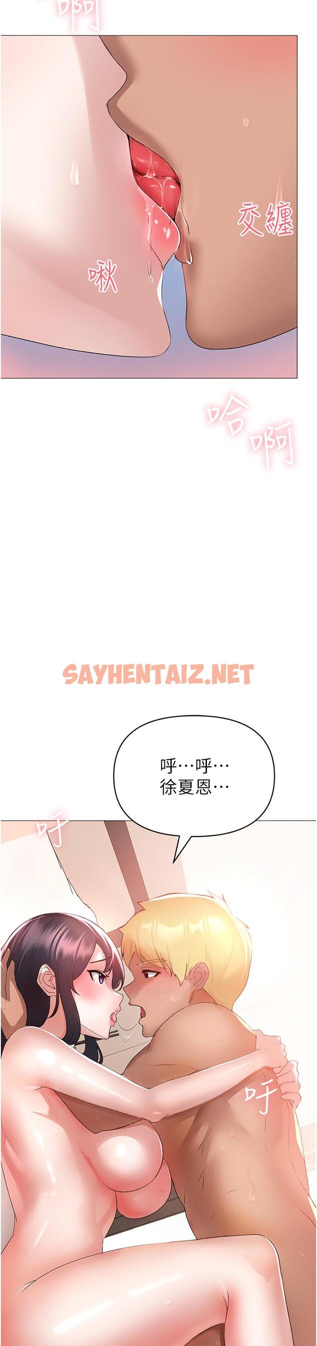 查看漫画↖㊣煞氣a猛男㊣↘ - 第4話-強烈撞擊淫蕩美尻 - sayhentaiz.net中的1202043图片