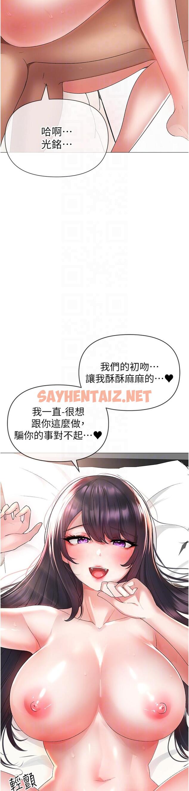 查看漫画↖㊣煞氣a猛男㊣↘ - 第4話-強烈撞擊淫蕩美尻 - sayhentaiz.net中的1202044图片