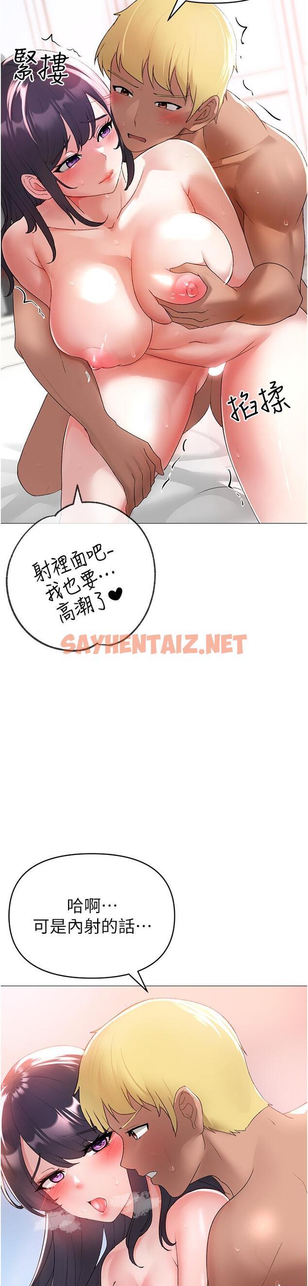 查看漫画↖㊣煞氣a猛男㊣↘ - 第4話-強烈撞擊淫蕩美尻 - sayhentaiz.net中的1202051图片