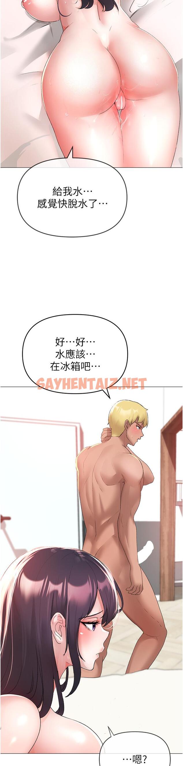 查看漫画↖㊣煞氣a猛男㊣↘ - 第4話-強烈撞擊淫蕩美尻 - sayhentaiz.net中的1202061图片