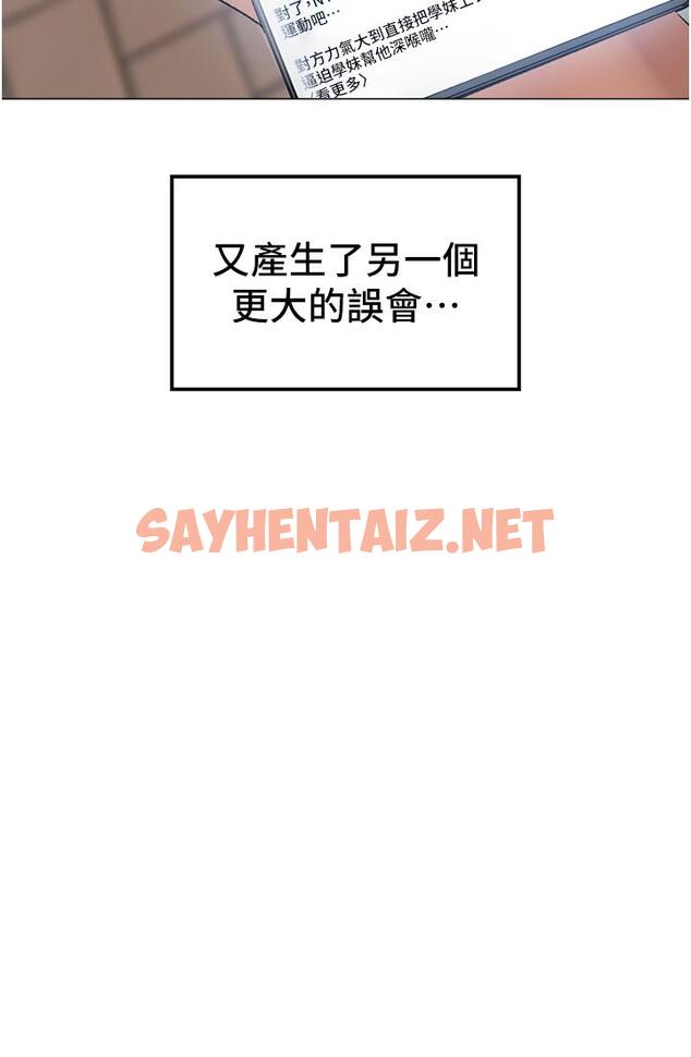 查看漫画↖㊣煞氣a猛男㊣↘ - 第4話-強烈撞擊淫蕩美尻 - sayhentaiz.net中的1202064图片