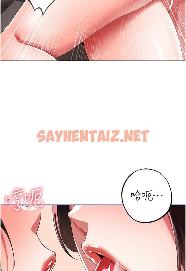 查看漫画↖㊣煞氣a猛男㊣↘ - 第40話-我想把「這裡」給你破處 - sayhentaiz.net中的1480282图片