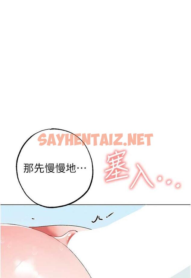 查看漫画↖㊣煞氣a猛男㊣↘ - 第41話-緊緊夾住肉棒的後庭 - sayhentaiz.net中的1488009图片