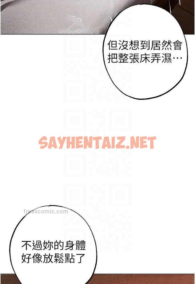 查看漫画↖㊣煞氣a猛男㊣↘ - 第41話-緊緊夾住肉棒的後庭 - sayhentaiz.net中的1488080图片